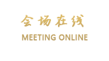 东莞福运来酒店